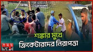 ফতুল্লায় হঠাৎ কেন খেপে গেলেন মাহমুদউল্লাহ  Mahmudullah  Cricketes  Fatullah Stadium  DPL 2024 [upl. by Oguh560]