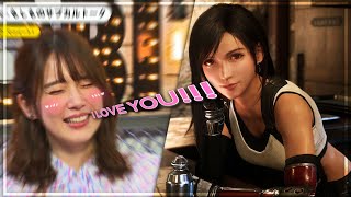 Uchida Maaya Wont Stop Confessing to Tifa [upl. by Eycal]