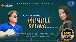 Mayale Bolako  Lamu Sherpa Female Version Feat Pradeep Lama ♪ [upl. by Dodi801]