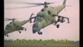 Polyushko Pole  Soviet army song [upl. by Khajeh553]