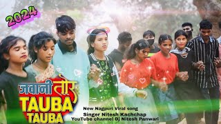 CUTESASMILEFESHBADIBUTI सिंगरनितेशकच्छप 🌿 NagpuriViralTrendingSong2024 Shadi dance [upl. by Nylarahs]