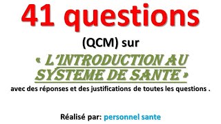 41 questions QCM sur « L’INTRODUCTION AU SYSTEME DE SANTE » [upl. by Suhsoj]