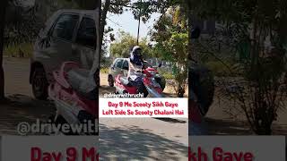 Day 9 Me Scooty Sikh Gaye Left Side Se Scooty Chalani Hailearnscooty shortviralDriveWithRuchi [upl. by Castera]