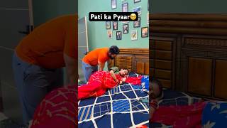 Pregnency m Pati ki baate😰 durgakataria694 shortvideo love youtubeshorts shorts funny fun [upl. by Gnat952]