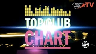 Новая программа Top Club Chart на Europa Plus TV [upl. by Perron380]