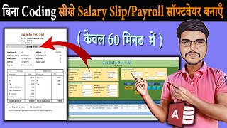 HOW TO MAKE PAYROLL SOFTWARE IN MS ACCESS HINDI  EMPLOYEE PAYSLIP KAISE BANAYEN [upl. by Taber]