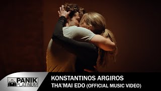 Κωνσταντίνος Αργυρός  Θα Μαι Εδώ  Official Music Video  Konstantinos Argiros quotTha Mai Edoquot [upl. by Drugi]