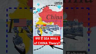 indiachina quad upsc upscmotivation jvias upscprelims Sea Wall of China Theory ias upscexam [upl. by Acilef]