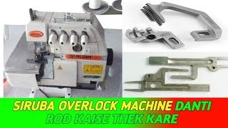 How To Overlock Machine fedog reverse Forward Setting  Overlock Machine Ka data age pichi kaise kar [upl. by Solracsiul]