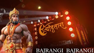 Bajrangi Bajrangi Song 🧡 Chand Tara dhumal Wadi King • Bajrangi Song [upl. by Couture884]