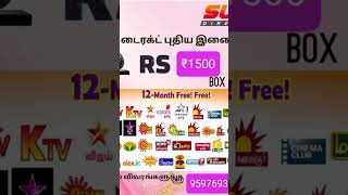 SUN DIRECT 1 YEAR BOX OFFERS PRICE  Sun direct recharge offers Sun direct tamil channel list 2024 [upl. by Haroppizt]