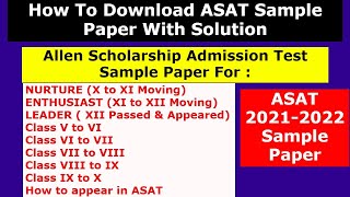 How To Download ASAT Sample Paper With Solution  Allen Scholarship Admission Test ASAT2021 kota [upl. by Liebman]