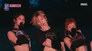 TAEMIN 태민  Guilty  Show MusicCore  MBC240717방송 [upl. by Toddy]