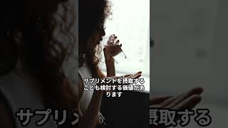 体に必要な亜鉛について教えて 亜鉛 亜鉛サプリ 健康生活 サプリメント 風邪 かぜ [upl. by Korff]