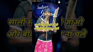 Shali Se Seting Ho Jaao। Indian Idol Comedy Performance। indianidol14 comedy himeshsong short [upl. by Orran]