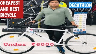 New decathlon cycle 2024 My Bike BTwin review2024decathlon Btwin cycle price updatecycle 6000 [upl. by Whyte]