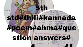 5th stdthili kannada poemahmaquestion answers notes [upl. by Jaye724]