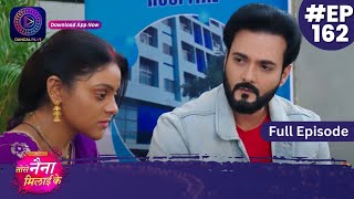 Tose Nainaa Milaai Ke  19 February 2024  Full Episode 162  Dangal TV [upl. by Alinoel475]