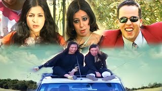 Film Tachelhit Tibdit Lwalidin tamazight sousse فيلم تشلحيت الفيلم الامازيغي نسخة كاملة [upl. by Banebrudge]