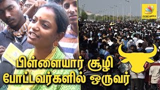 Must Watch  Real Tamizhachi who is behind the massive protest in Marina  Jallikattu Ban  Visalini [upl. by Ainimre138]