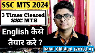 English की तैयारी कैसे करे English Strategy for SSC MTS 2024  English Preparation for ssc mts 2024 [upl. by Tabber]