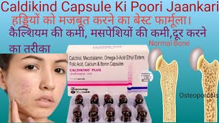 Caldikind Plus Capsule Ke Fayde। Caldikind plus Capsule Uses in Hindi [upl. by Aramak]