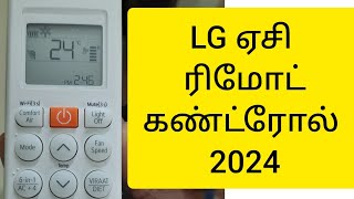 2024 LG ஏசி ரிமோட் கன்ட்ரோல்2024 LG AC Remote control [upl. by Nnyltiak]