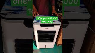 Vision air cooler offer price in Bangladesh ytshorts viralvideo prince reels offer air cooler [upl. by Botnick]