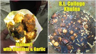 খুলনা বিএল কলেজের চুই রসুনে ঝালমুড়ি  Jhalmuri with ChuiJhal amp Garlic at BL College Khulna [upl. by Yrocal699]