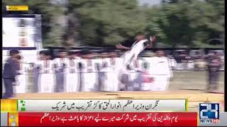 Cadet College Kohat 58th Parents Day Ceremony [upl. by Emanuel]