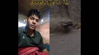 यमराज छुट्टी पर थे।। 👹 Hunter accident।। shorts ytshorts viralvideo extreme rider 390 [upl. by Gothar840]