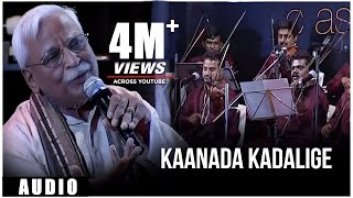 Kannada Folk Songs  Kaanada Kadalige  By Gaana Maalini Feat C Ashwath [upl. by Amethyst909]