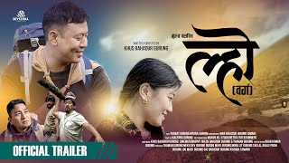 LHO  Gurung Movie Trailer  OUT NOW  Pokhara  Lamjung [upl. by Claudetta569]