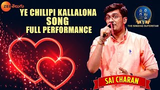 Sai Charan  Ye Chilipi Kallalona Song PerformanceSaReGaMaPaThe Singing SuperstarEvery Sun at 9PM [upl. by Anuahsal]