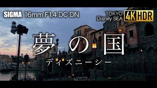 【東京】Tokyo Disney SEA 4K HDR HLG  SIGMA 16mm F14 DC DN  α6500   Prat 1 [upl. by Tjader658]