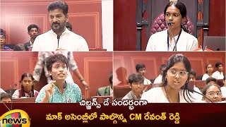 CM Revanth Reddy Mock Assembly With Students  Telangana Govt  Children’s Day Celebrations 2024 [upl. by Amorete]