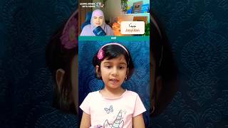 Learn arabic with Asmaeatiya [upl. by Nellek]