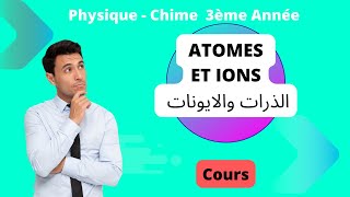 Leçon 2 Atomes et ions [upl. by Aenea]