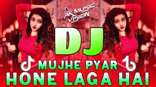 Mujhe Pyar Hone Laga Hai Dj  Hindi New Dj Song 2024  Hindi Dj Gana 2024  Dj Song  Dj Gan [upl. by Schiff]