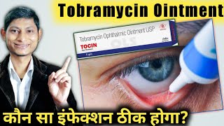 Tobramycin ophthalmic Ointment usp  tobramycin  tocin eye ointment  obra eye ointment in hindi [upl. by Heeley]