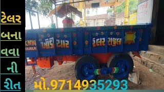 tractor nilare kai rite banave આ લારીમા ચાડની વાડુ અને કલર કામ કર્યુ છે ખોડિયાર ની લારી છે [upl. by Wyn117]