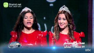 Arab Idol  مرحلة بيروت  يا واد يا تقيل [upl. by Ludlew]