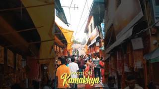 Kamakhya Devi Mandir Shortsfeed KamakhyaDevi Viral [upl. by Ludovico]