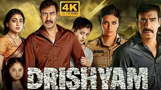 Drishyam 2 Official Trailer  Ajay Devgn  Akshaye Khanna  Tabu  Shriya Saran  Abhishek Pathak [upl. by Aon]