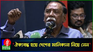 পদ্মা সেতু এক্সপ্রেস ওয়ে ধুয়ে খাবো যদি ভোটই দিতে না পারি মেজর হাফিজপদ্মা সেতু [upl. by Moffat]