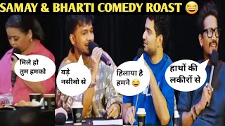 Bharti  Harsh limachiya  Samay Raina  Toni kankar new Comedy Episode 😂 l Samay Raina [upl. by Kcirre]