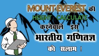 Radhanath Sikdar Biography  Man Who Calculate the Height of Mount Everest  Indian Mathematician [upl. by Ahsimal]