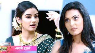 Agnisakshi Update Jeevika Ke Samne Aaya Rajnandini Ka Asli Chehra Rajnandini Hogi Ghar Se Bahar [upl. by Soloman]