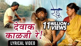 Ethe Ethe Bas Re Kau amp Marathi Balgeet Video Song Collection  Mamachya Gavala Jauya [upl. by Wichern75]