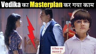 KartikNaira in Court For Kairavs Custody Vedika Turned Spoiler KartikNaira Seprated Permanently [upl. by Haig852]